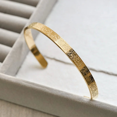 Ayatul Kursi Bracelet | Buy 1 Get 1 Free