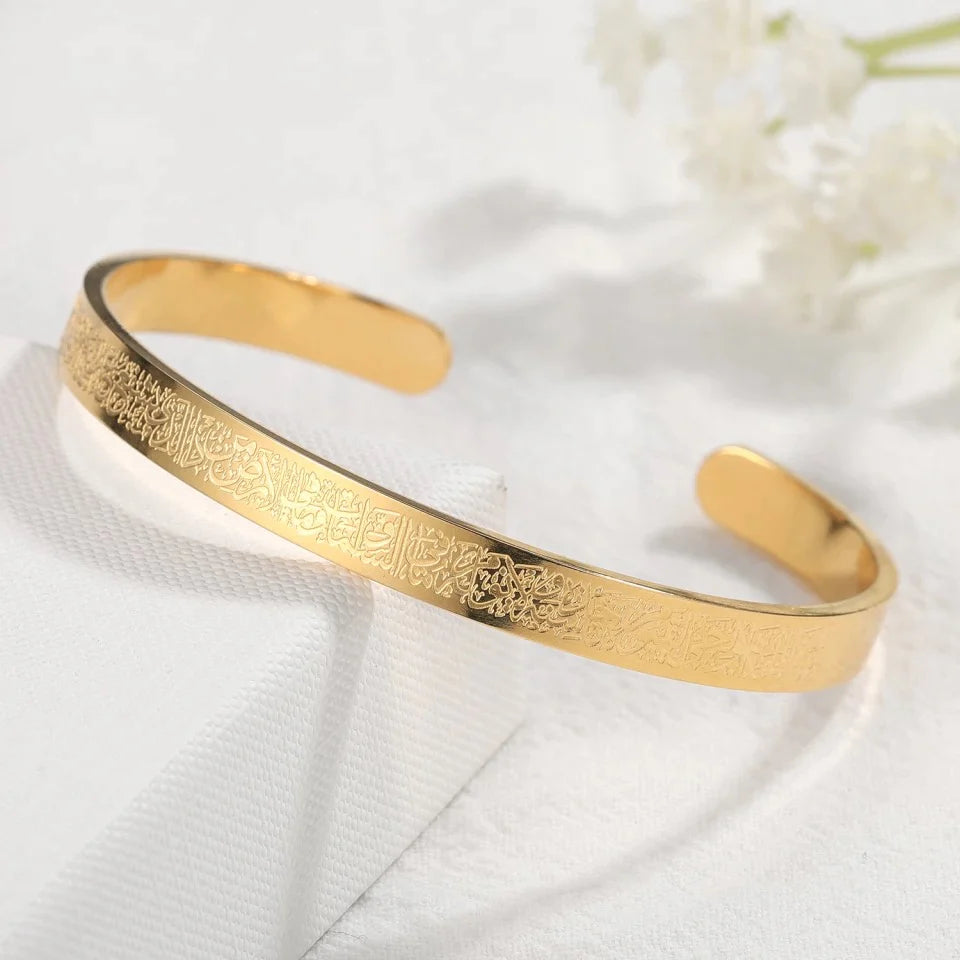 Ayatul Kursi Bracelet | Buy 1 Get 1 Free